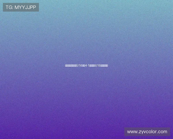 张伯霖大四喜助力U16国少4-1战胜朝鲜U16热身赛大胜 张伯霖大四喜助力U16国少4-1战胜朝鲜U16热身赛大胜