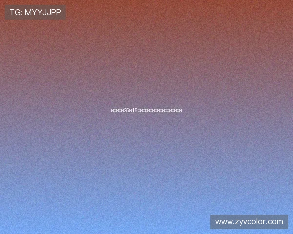 皇马以平均25岁15天首发创近二十赛季国家德比最年轻纪录