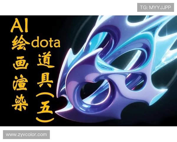 Dota1里哪些装备能让新手快速形成战斗力？